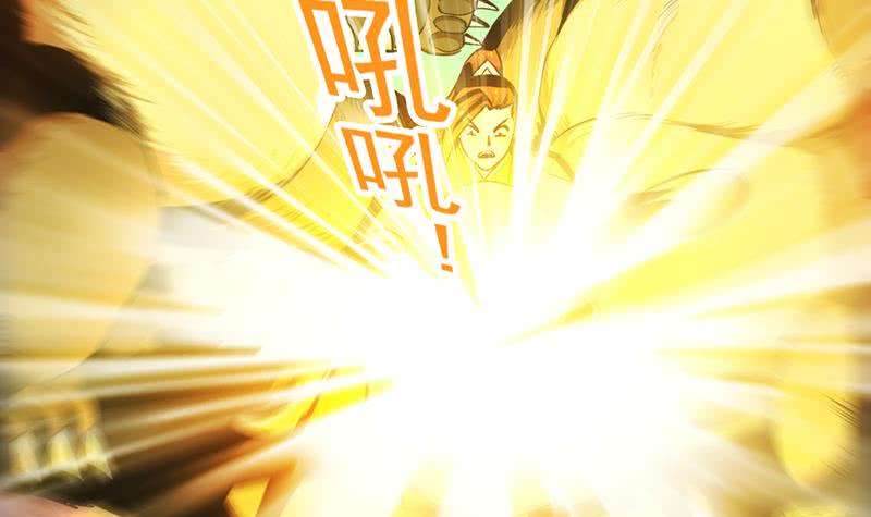 Guardian Dragon System Chapter 4 - halaman 43