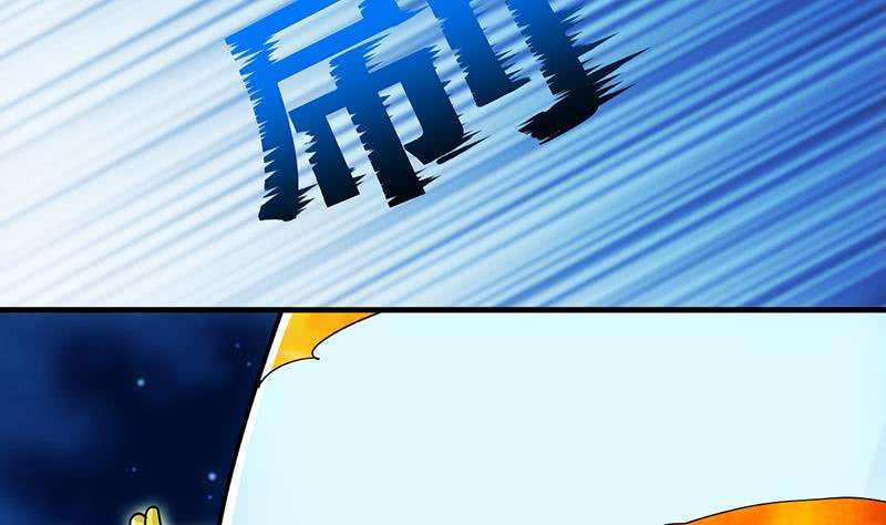 Guardian Dragon System Chapter 5 - halaman 14