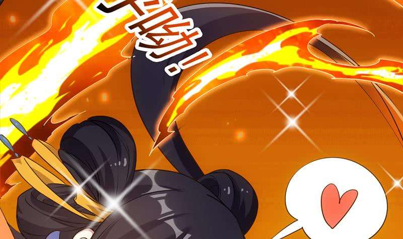 Guardian Dragon System Chapter 7 - halaman 70