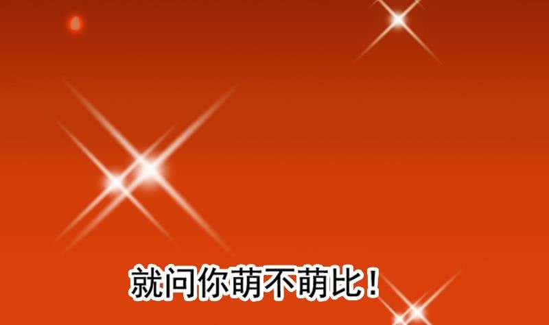 Guardian Dragon System Chapter 7 - halaman 74