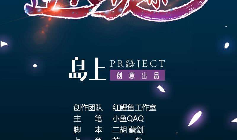 Guardian Dragon System Chapter 8 - halaman 3