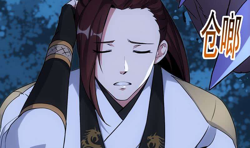 Guardian Dragon System Chapter 9 - halaman 20