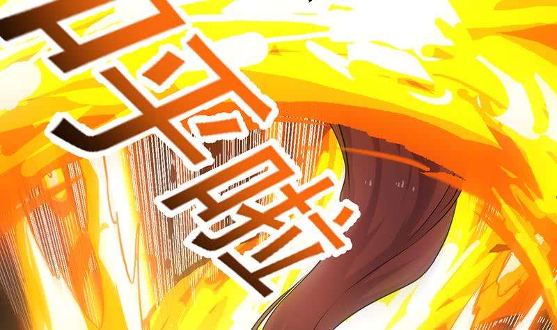 Guardian Dragon System Chapter 9 - halaman 42