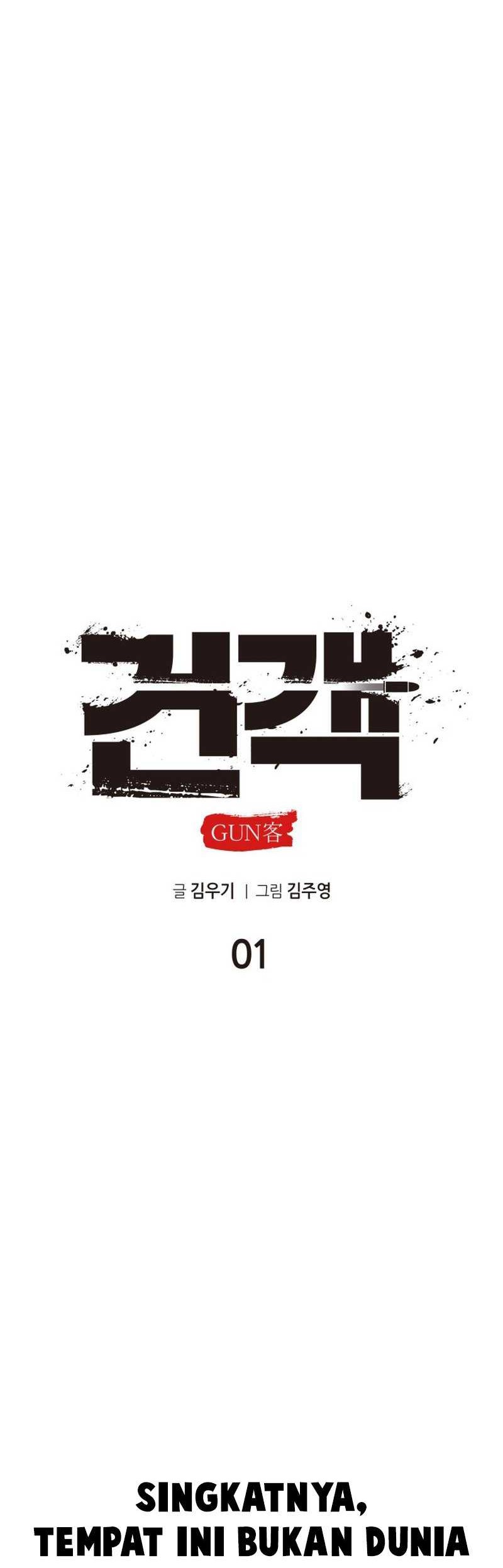 Guest Gun (Embodiment of the Assassin in the Murim World) Chapter 1 - halaman 43