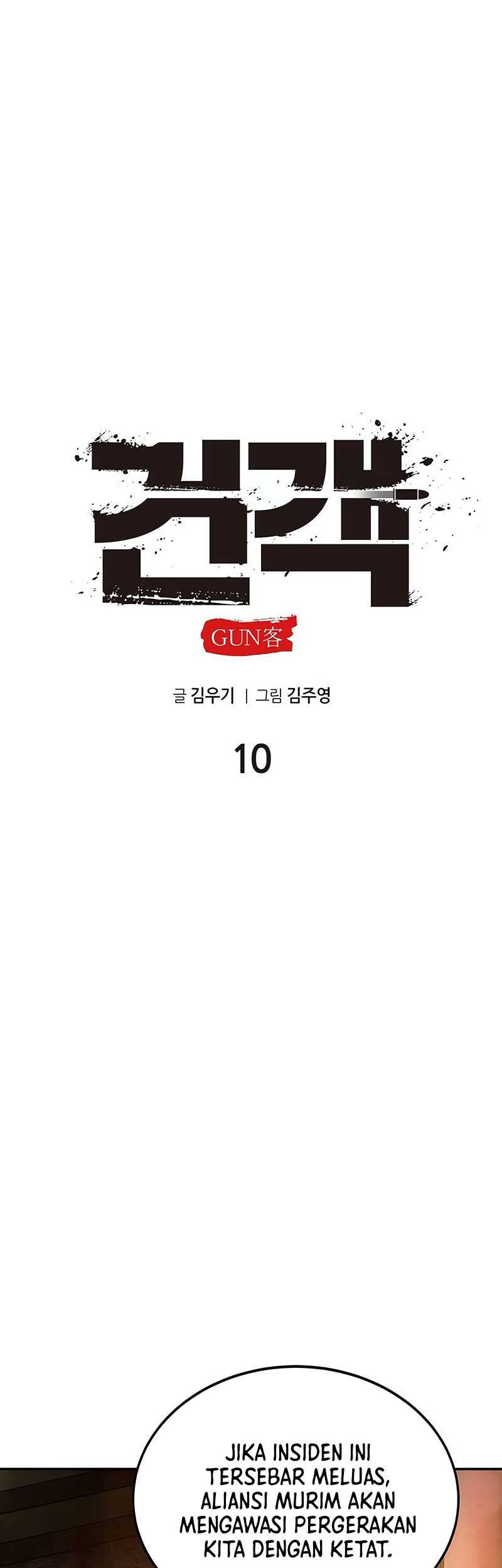 Guest Gun (Embodiment of the Assassin in the Murim World) Chapter 10 - halaman 10