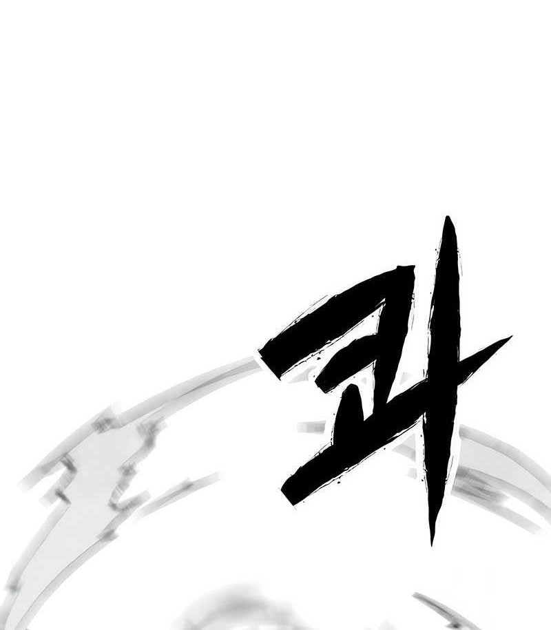 Guest Gun (Embodiment of the Assassin in the Murim World) Chapter 12 - halaman 17