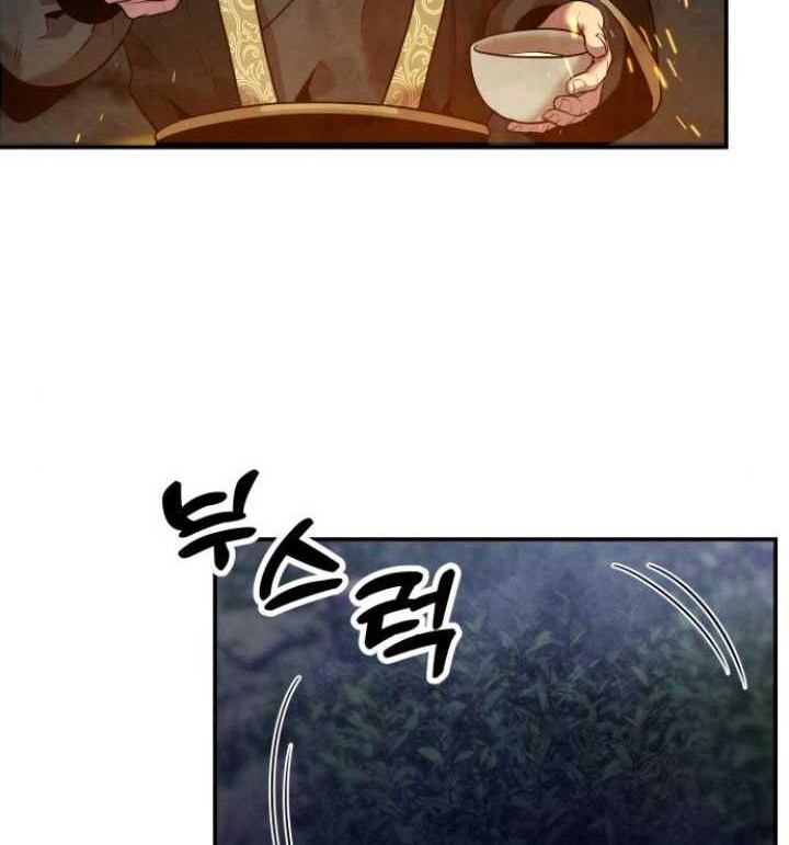 Guest Gun (Embodiment of the Assassin in the Murim World) Chapter 13 - halaman 47