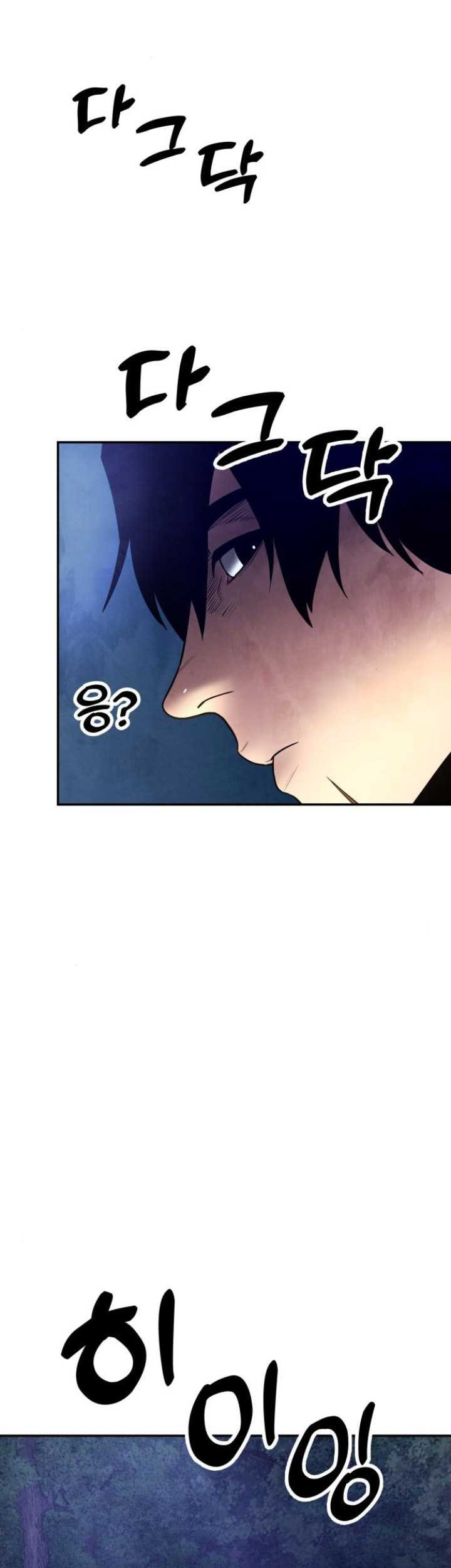 Guest Gun (Embodiment of the Assassin in the Murim World) Chapter 13 - halaman 64