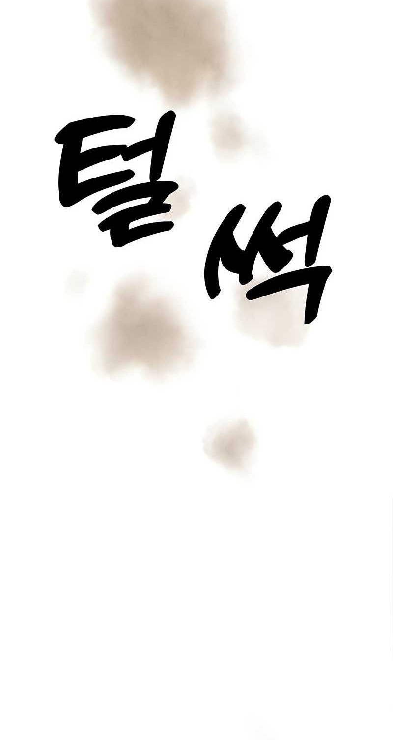 Guest Gun (Embodiment of the Assassin in the Murim World) Chapter 14 - halaman 29
