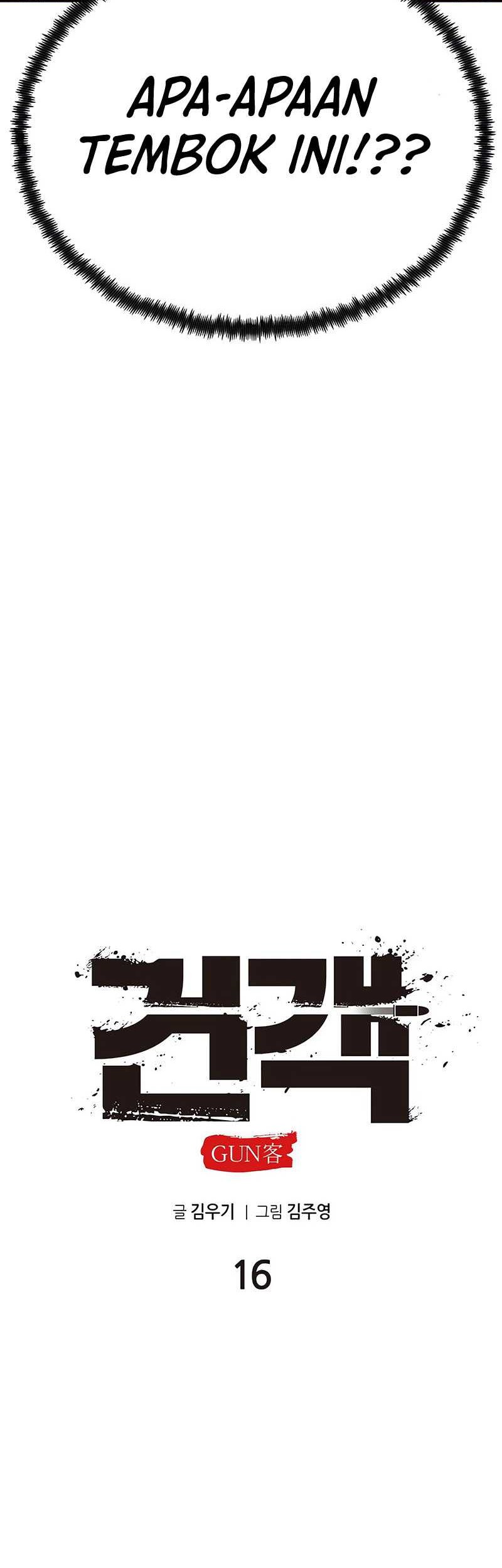Guest Gun (Embodiment of the Assassin in the Murim World) Chapter 16 - halaman 6
