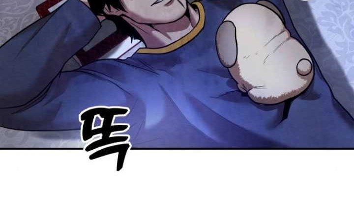 Guest Gun (Embodiment of the Assassin in the Murim World) Chapter 17 - halaman 60
