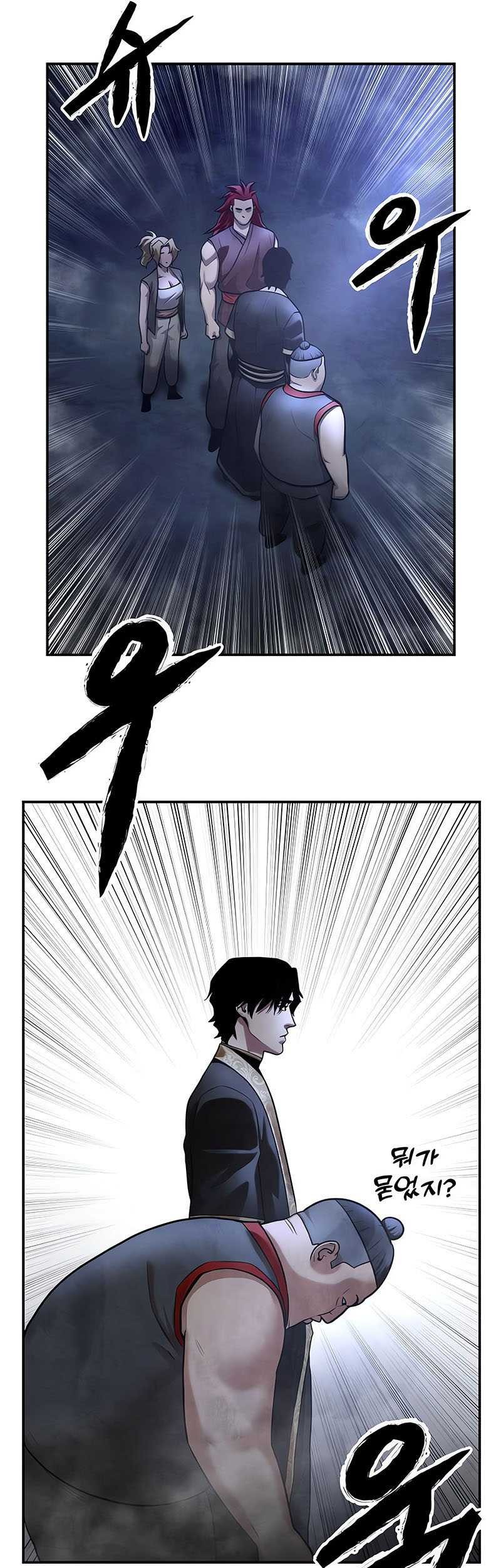 Guest Gun (Embodiment of the Assassin in the Murim World) Chapter 18 - halaman 38