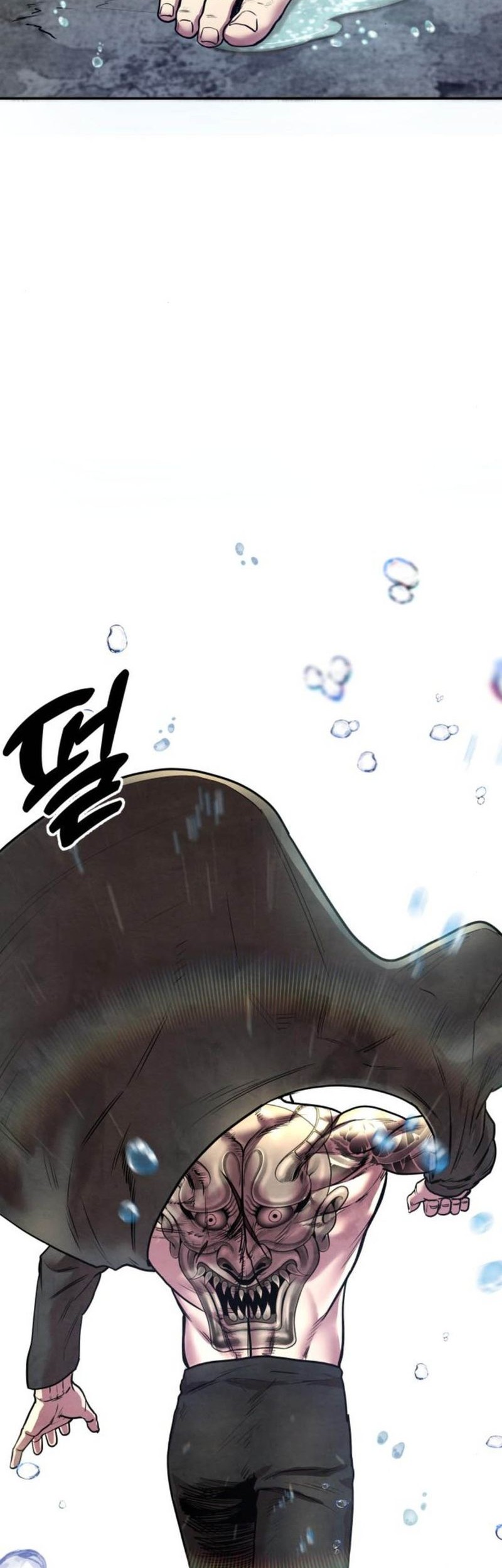 Guest Gun (Embodiment of the Assassin in the Murim World) Chapter 22 - halaman 77