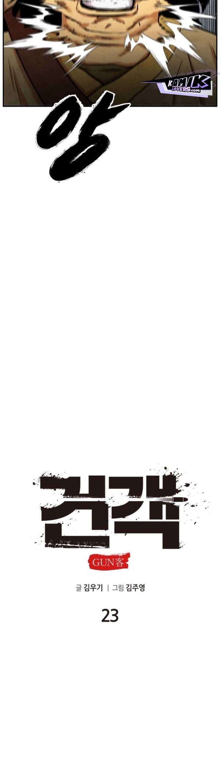 Guest Gun (Embodiment of the Assassin in the Murim World) Chapter 23 - halaman 28