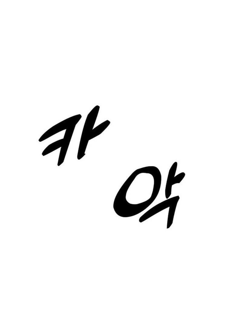 Guest Gun (Embodiment of the Assassin in the Murim World) Chapter 25 - halaman 33