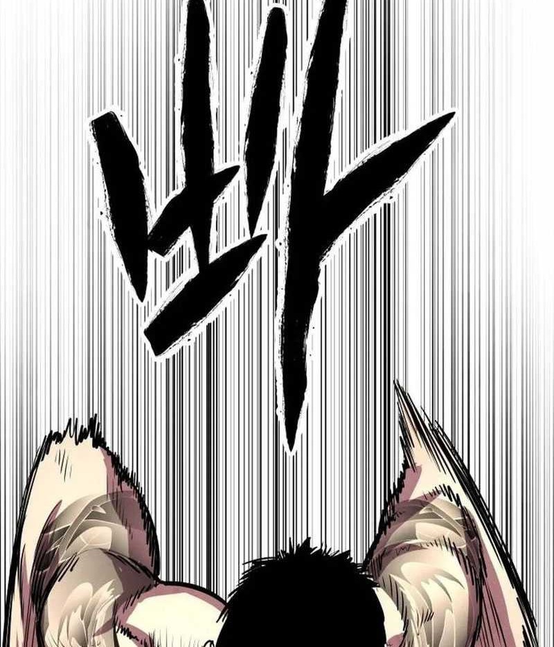 Guest Gun (Embodiment of the Assassin in the Murim World) Chapter 26 - halaman 79