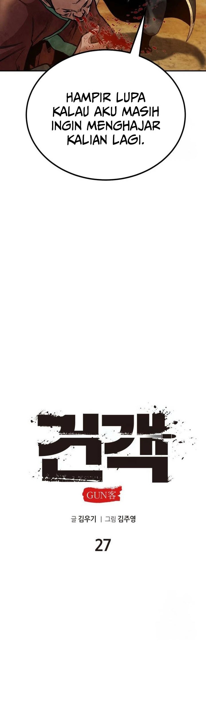 Guest Gun (Embodiment of the Assassin in the Murim World) Chapter 27 - halaman 14