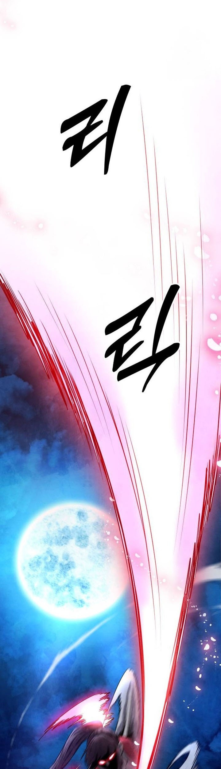 Guest Gun (Embodiment of the Assassin in the Murim World) Chapter 27 - halaman 60