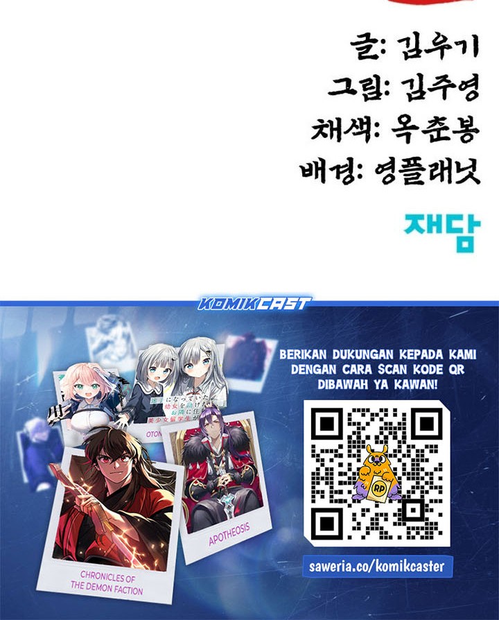 Guest Gun (Embodiment of the Assassin in the Murim World) Chapter 28 - halaman 69