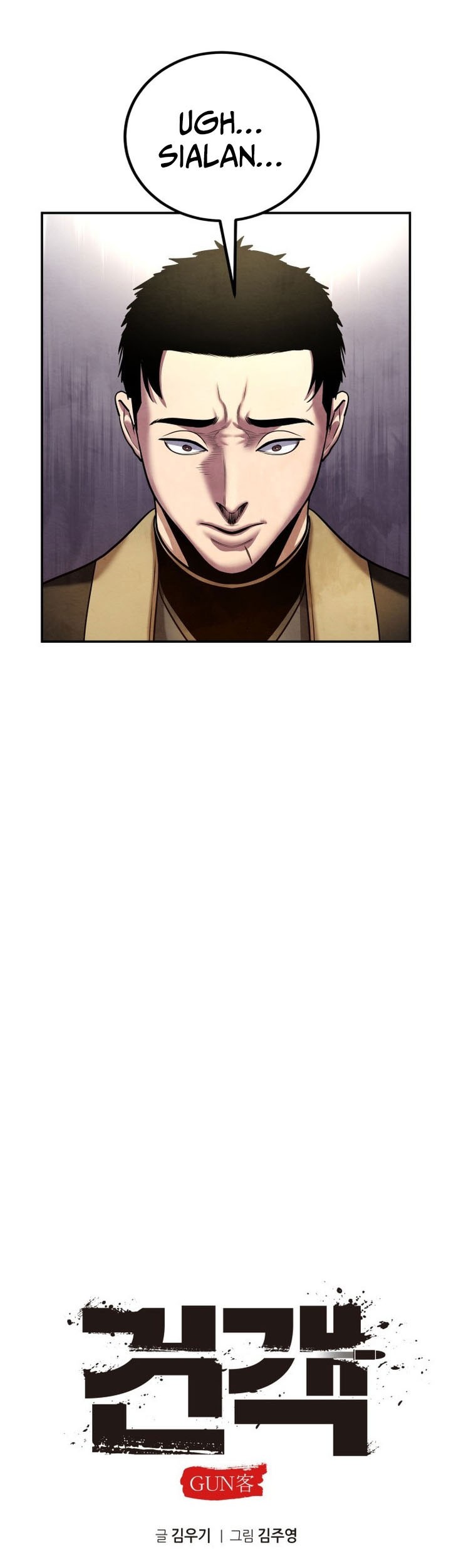 Guest Gun (Embodiment of the Assassin in the Murim World) Chapter 29 - halaman 10