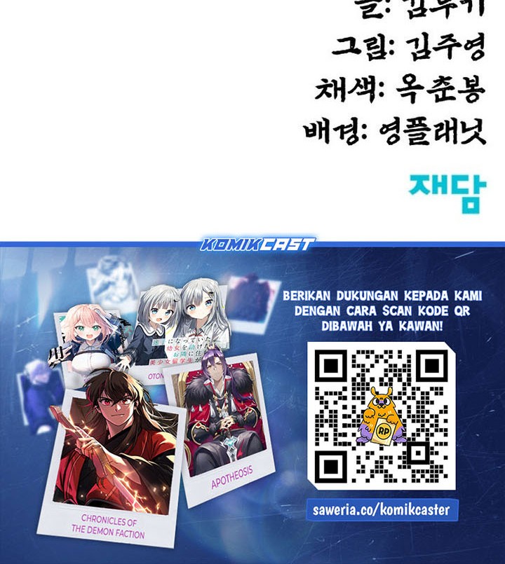 Guest Gun (Embodiment of the Assassin in the Murim World) Chapter 29 - halaman 81