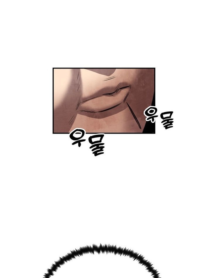 Guest Gun (Embodiment of the Assassin in the Murim World) Chapter 30 - halaman 27