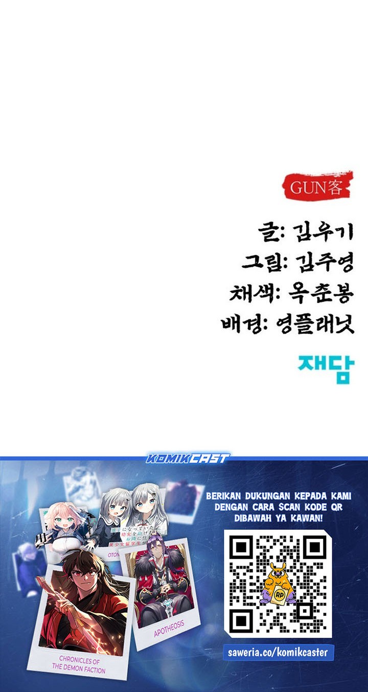 Guest Gun (Embodiment of the Assassin in the Murim World) Chapter 30 - halaman 73