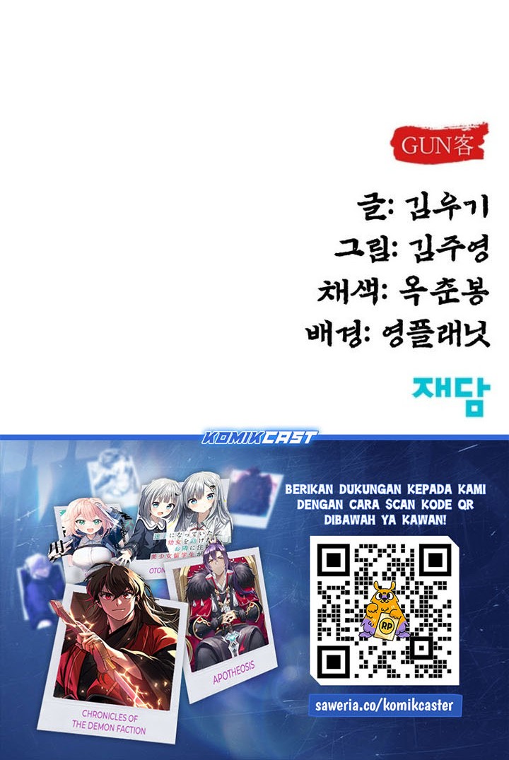 Guest Gun (Embodiment of the Assassin in the Murim World) Chapter 32 - halaman 69