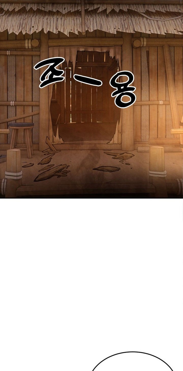 Guest Gun (Embodiment of the Assassin in the Murim World) Chapter 32 - halaman 7