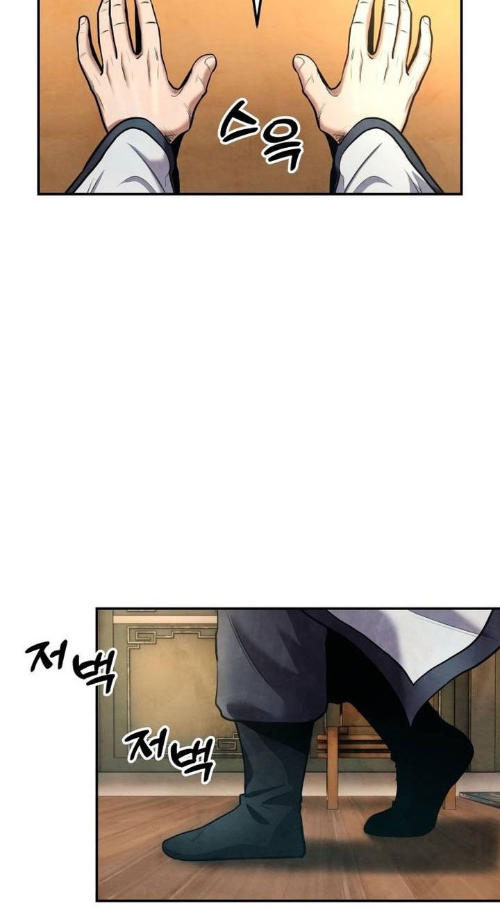 Guest Gun (Embodiment of the Assassin in the Murim World) Chapter 33 - halaman 6