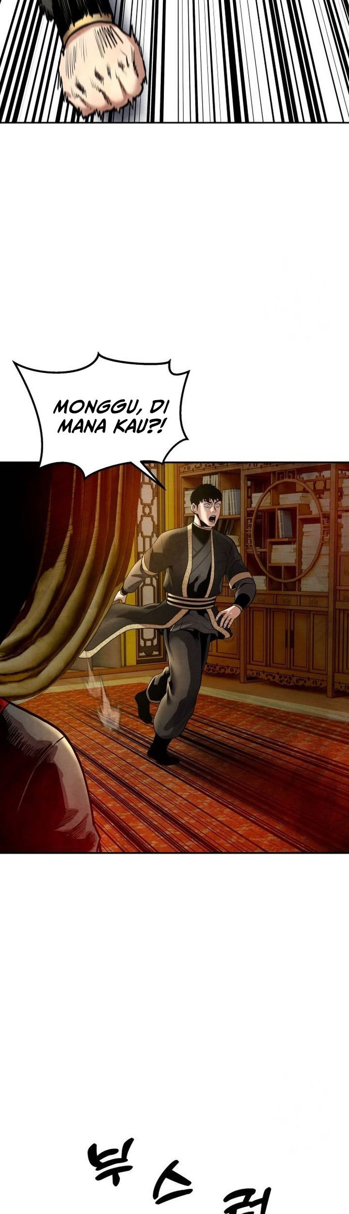 Guest Gun (Embodiment of the Assassin in the Murim World) Chapter 33 - halaman 71
