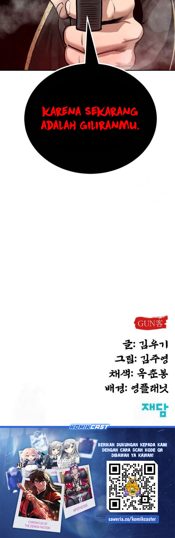 Guest Gun (Embodiment of the Assassin in the Murim World) Chapter 34 - halaman 74
