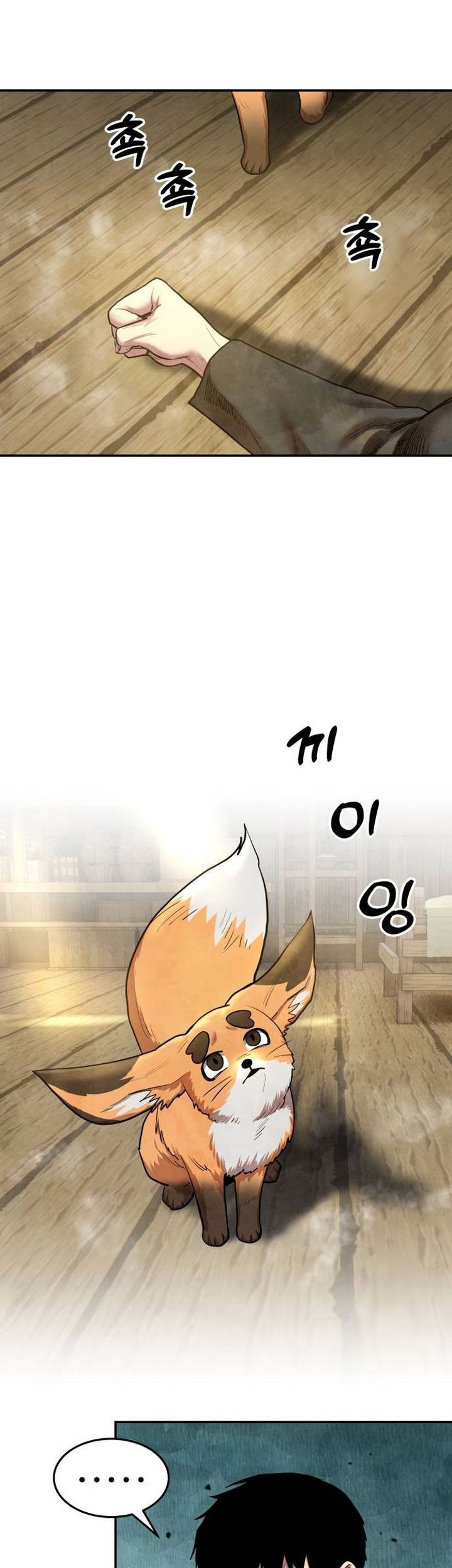 Guest Gun (Embodiment of the Assassin in the Murim World) Chapter 36 - halaman 27