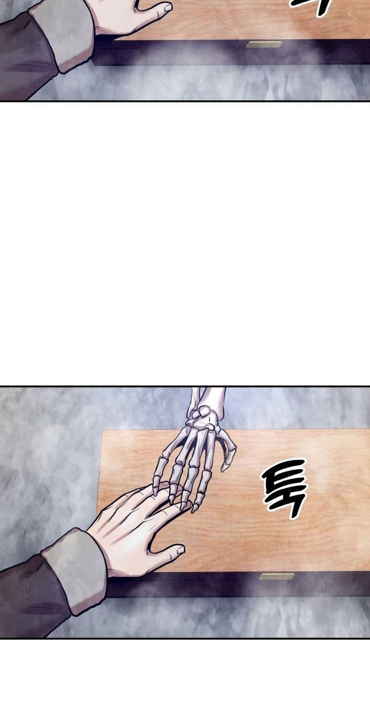 Guest Gun (Embodiment of the Assassin in the Murim World) Chapter 36 - halaman 52