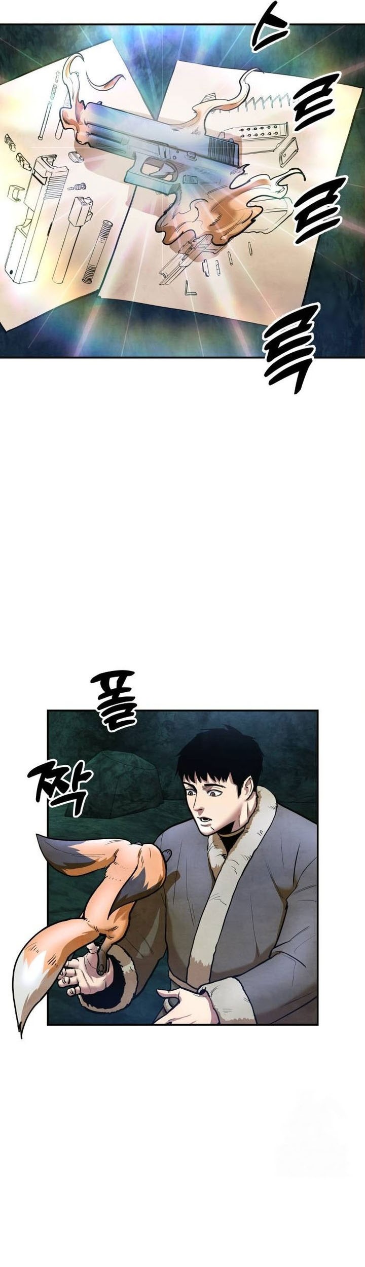 Guest Gun (Embodiment of the Assassin in the Murim World) Chapter 37 - halaman 33