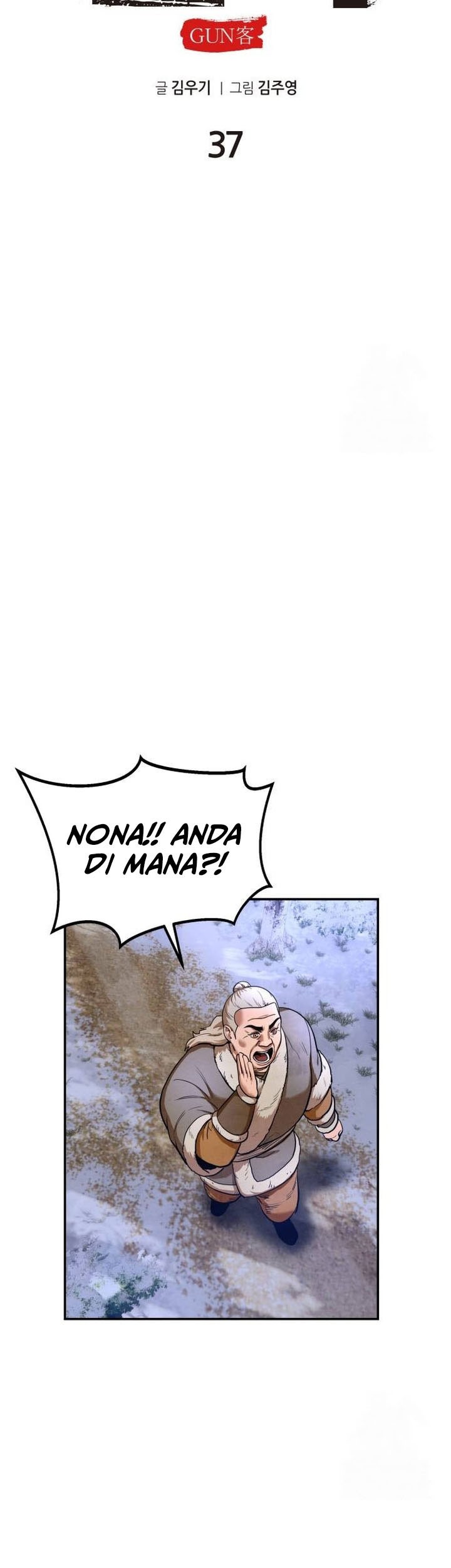 Guest Gun (Embodiment of the Assassin in the Murim World) Chapter 37 - halaman 43
