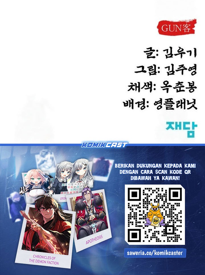Guest Gun (Embodiment of the Assassin in the Murim World) Chapter 39 - halaman 80