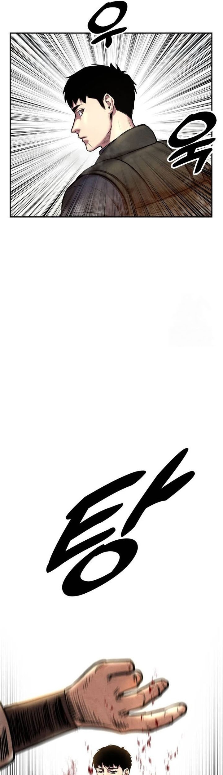 Guest Gun (Embodiment of the Assassin in the Murim World) Chapter 40 - halaman 25