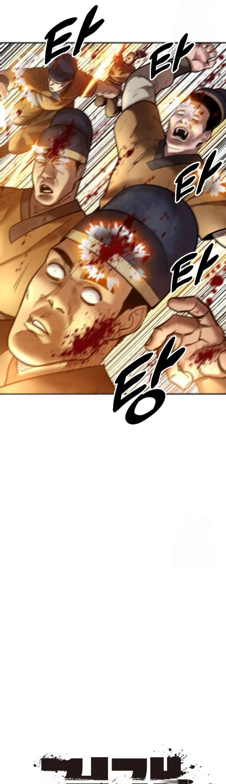 Guest Gun (Embodiment of the Assassin in the Murim World) Chapter 40 - halaman 33