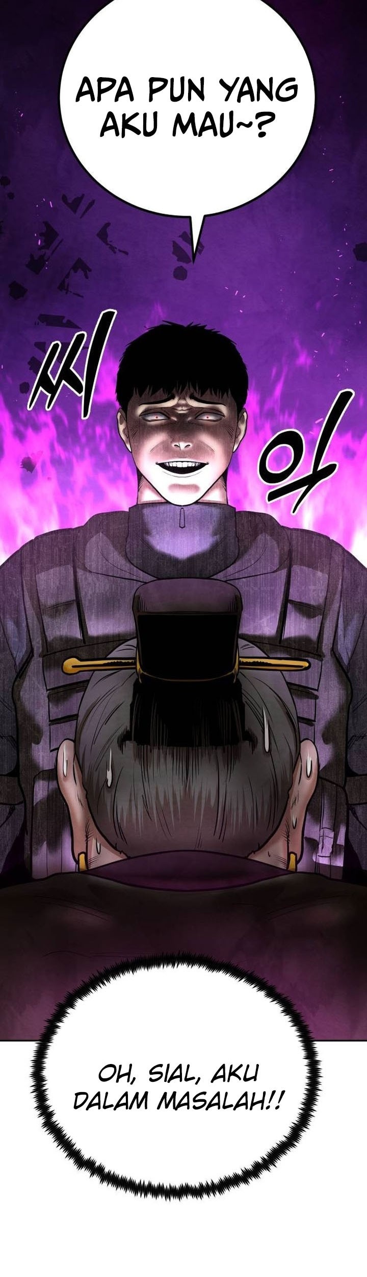 Guest Gun (Embodiment of the Assassin in the Murim World) Chapter 41 - halaman 71