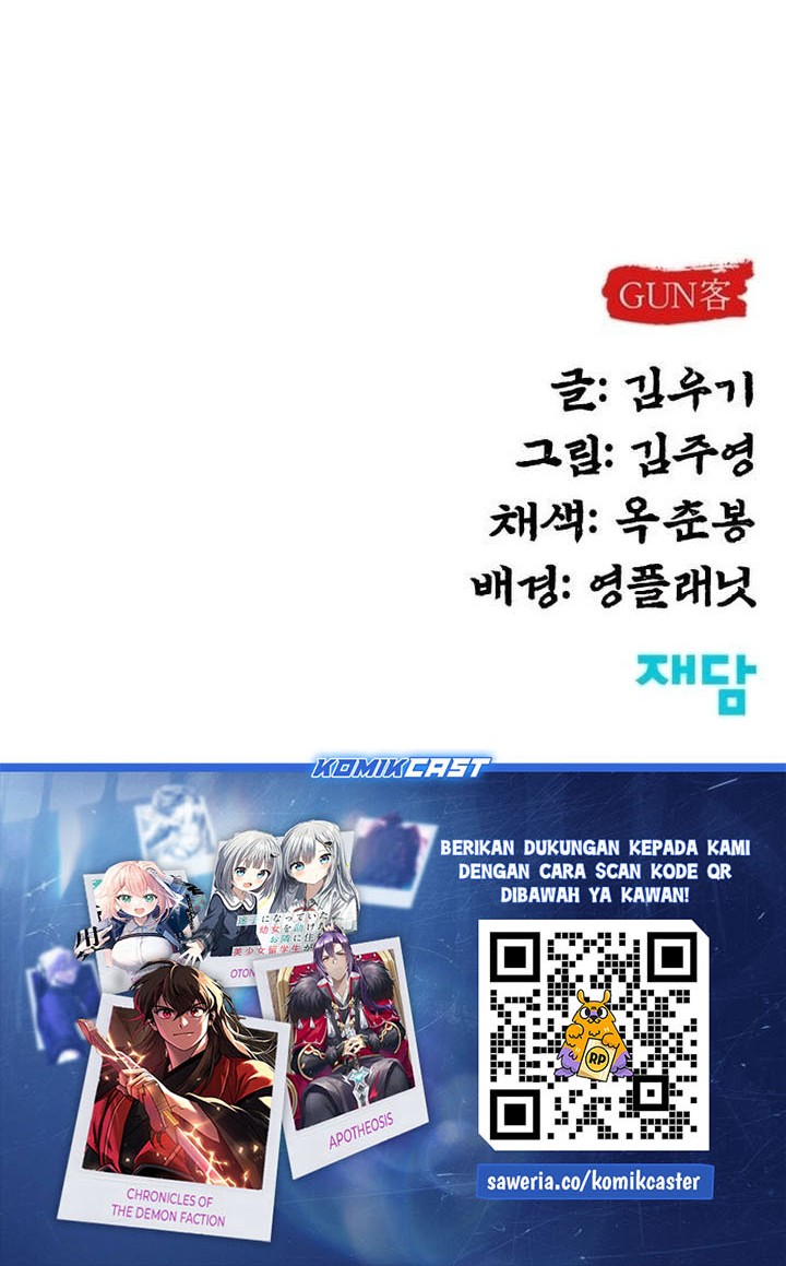 Guest Gun (Embodiment of the Assassin in the Murim World) Chapter 41 - halaman 72