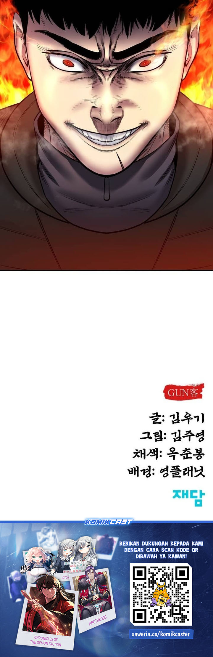 Guest Gun (Embodiment of the Assassin in the Murim World) Chapter 42 - halaman 73