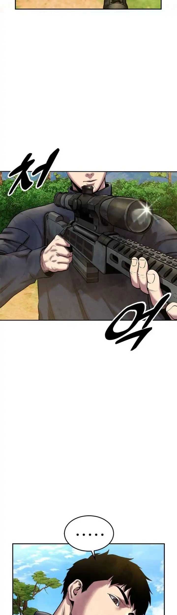 Guest Gun (Embodiment of the Assassin in the Murim World) Chapter 44 - halaman 6