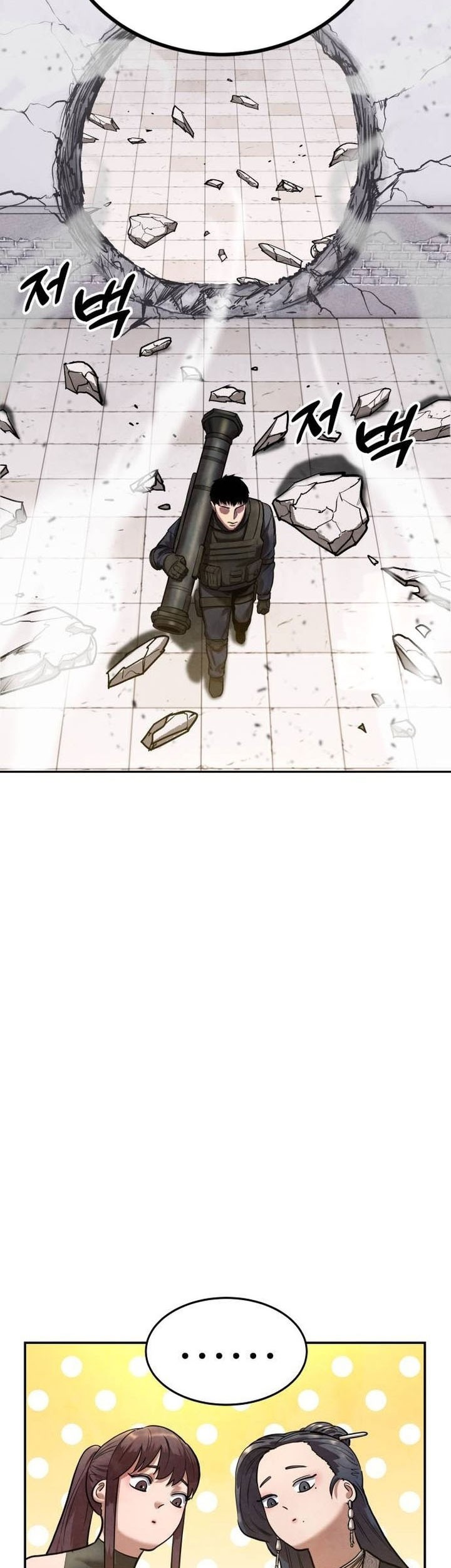 Guest Gun (Embodiment of the Assassin in the Murim World) Chapter 45 - halaman 12