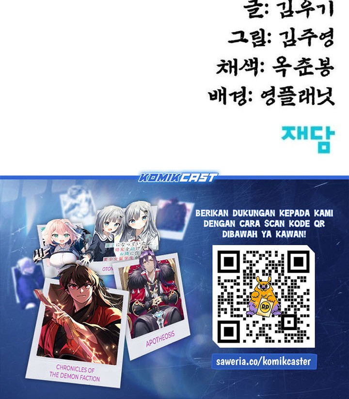 Guest Gun (Embodiment of the Assassin in the Murim World) Chapter 45 - halaman 71