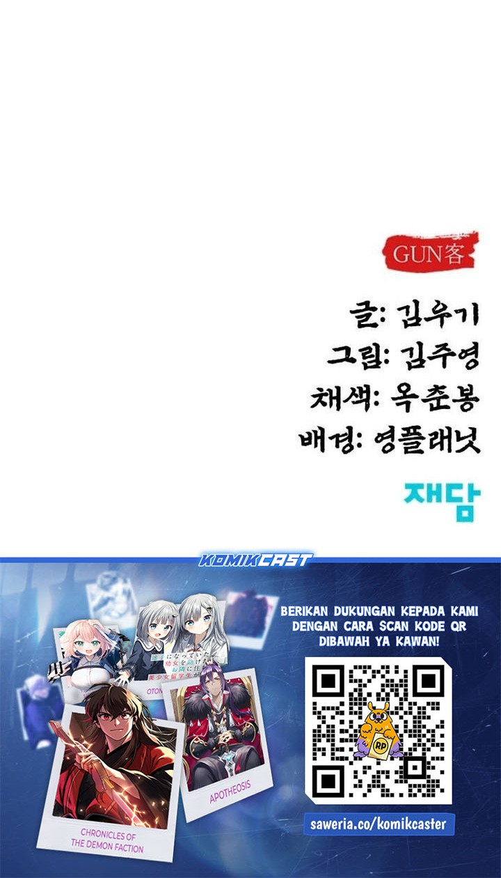 Guest Gun (Embodiment of the Assassin in the Murim World) Chapter 46 - halaman 66
