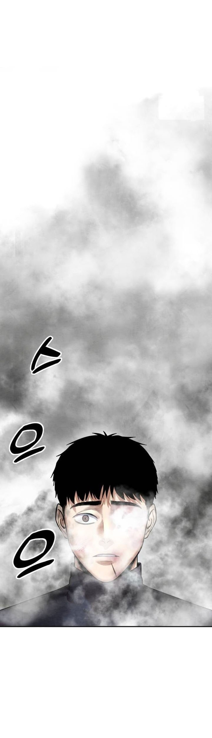 Guest Gun (Embodiment of the Assassin in the Murim World) Chapter 48 - halaman 5