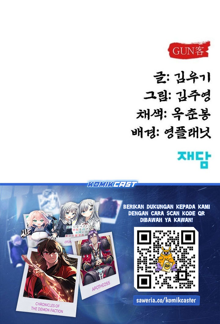 Guest Gun (Embodiment of the Assassin in the Murim World) Chapter 48 - halaman 64