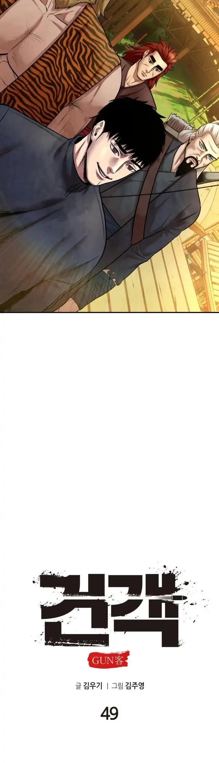 Guest Gun (Embodiment of the Assassin in the Murim World) Chapter 49 - halaman 20
