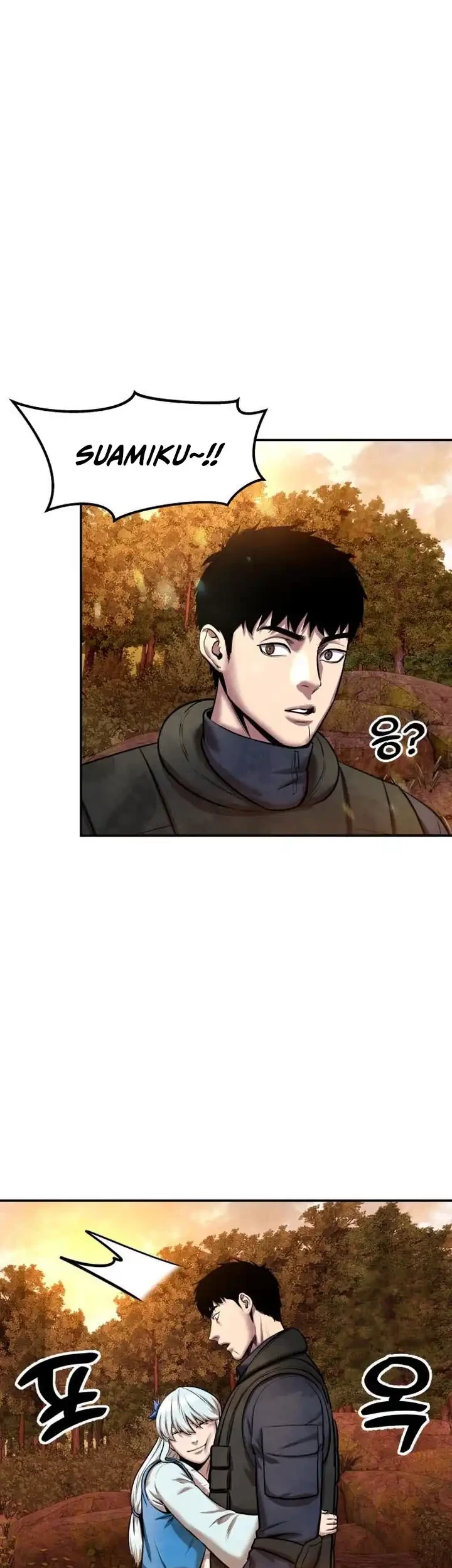 Guest Gun (Embodiment of the Assassin in the Murim World) Chapter 49 - halaman 24